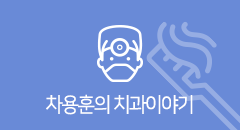 블로그